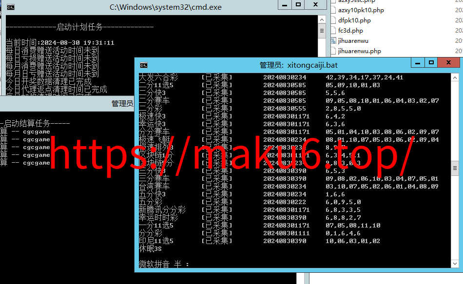 图片[12]-2024大富二次开发，九州国际，全新后台，采种修复，支付口令，USDT-凡客源码