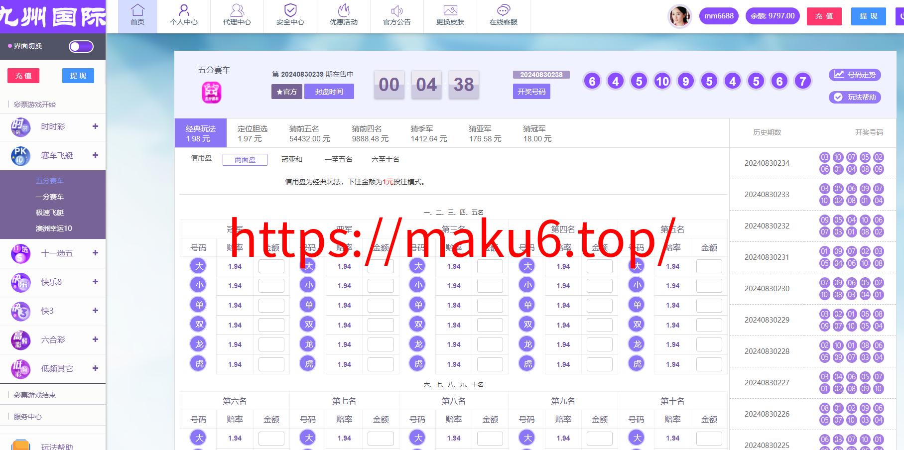 图片[15]-2024大富二次开发，九州国际，全新后台，采种修复，支付口令，USDT-凡客源码