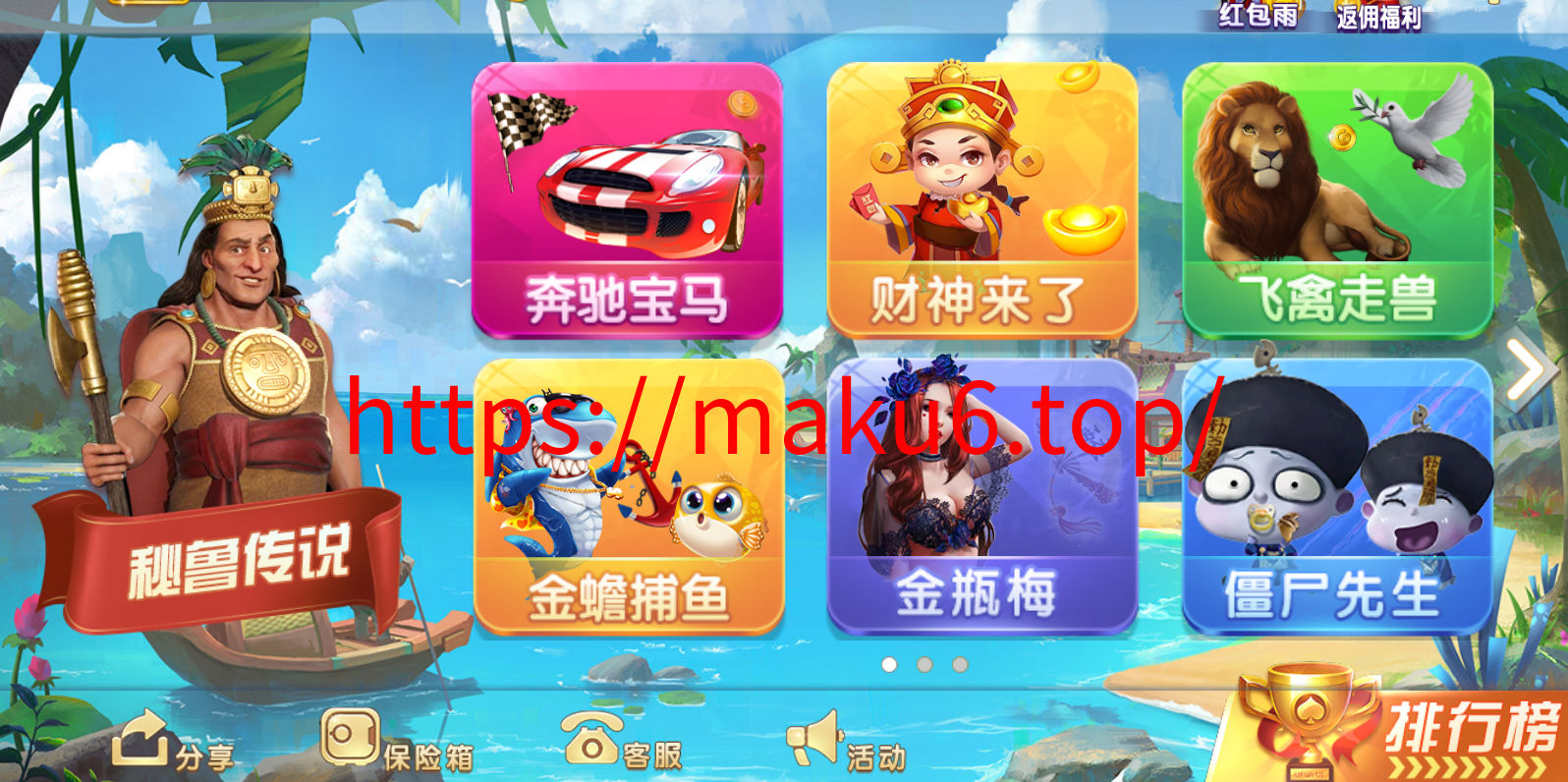 图片[1]-网狐内核系列857棋牌娱乐三网通城组件下载完整版-凡客源码