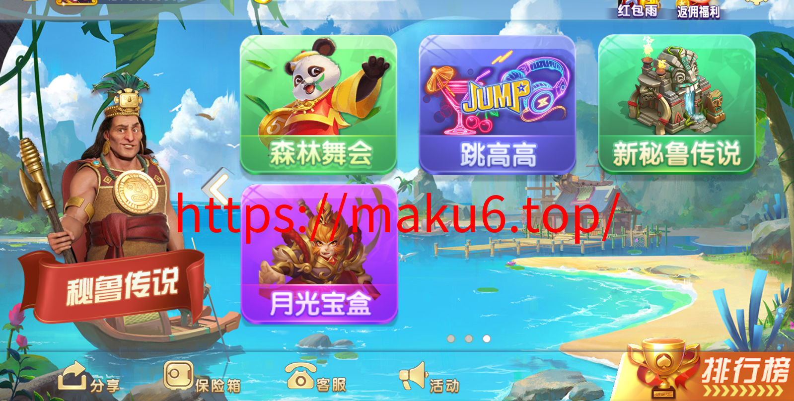 图片[3]-网狐内核系列857棋牌娱乐三网通城组件下载完整版-凡客源码