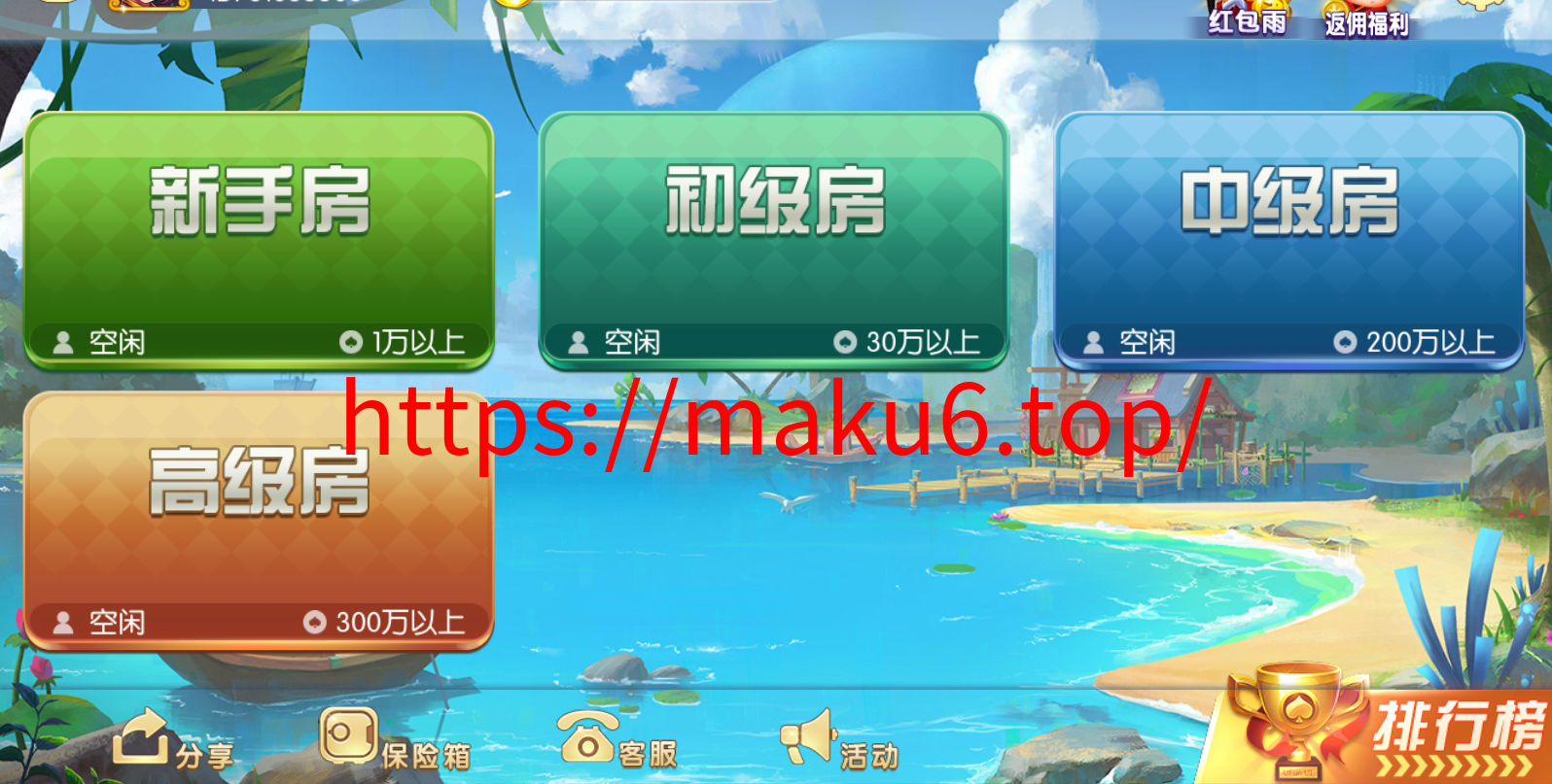 图片[4]-网狐内核系列857棋牌娱乐三网通城组件下载完整版-凡客源码