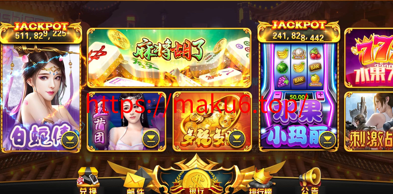 图片[1]-盛彩系列天下秀电玩城，电子游戏，麻将胡了，棋牌组件 前端带查分发卡-凡客源码