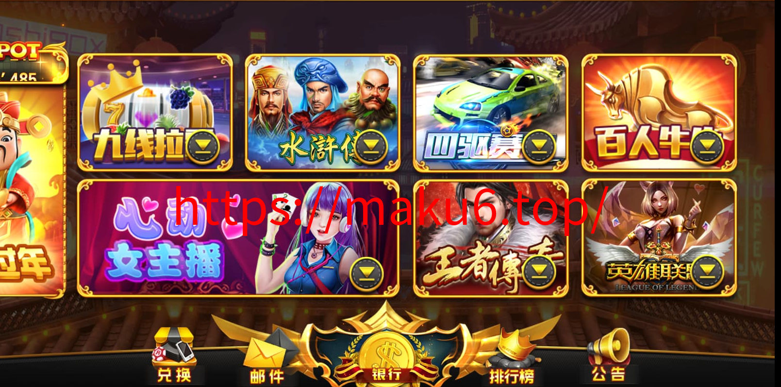 图片[3]-盛彩系列天下秀电玩城，电子游戏，麻将胡了，棋牌组件 前端带查分发卡-凡客源码