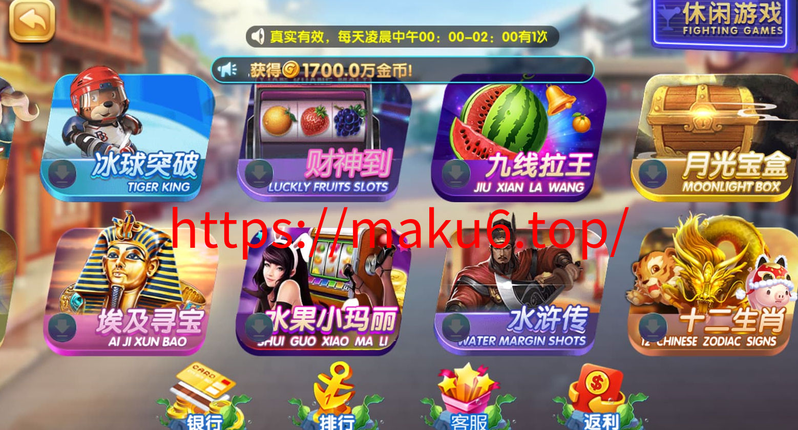图片[3]-天宫娱乐网狐系列电玩城组件呈现+附带解密工具+双端app-凡客源码