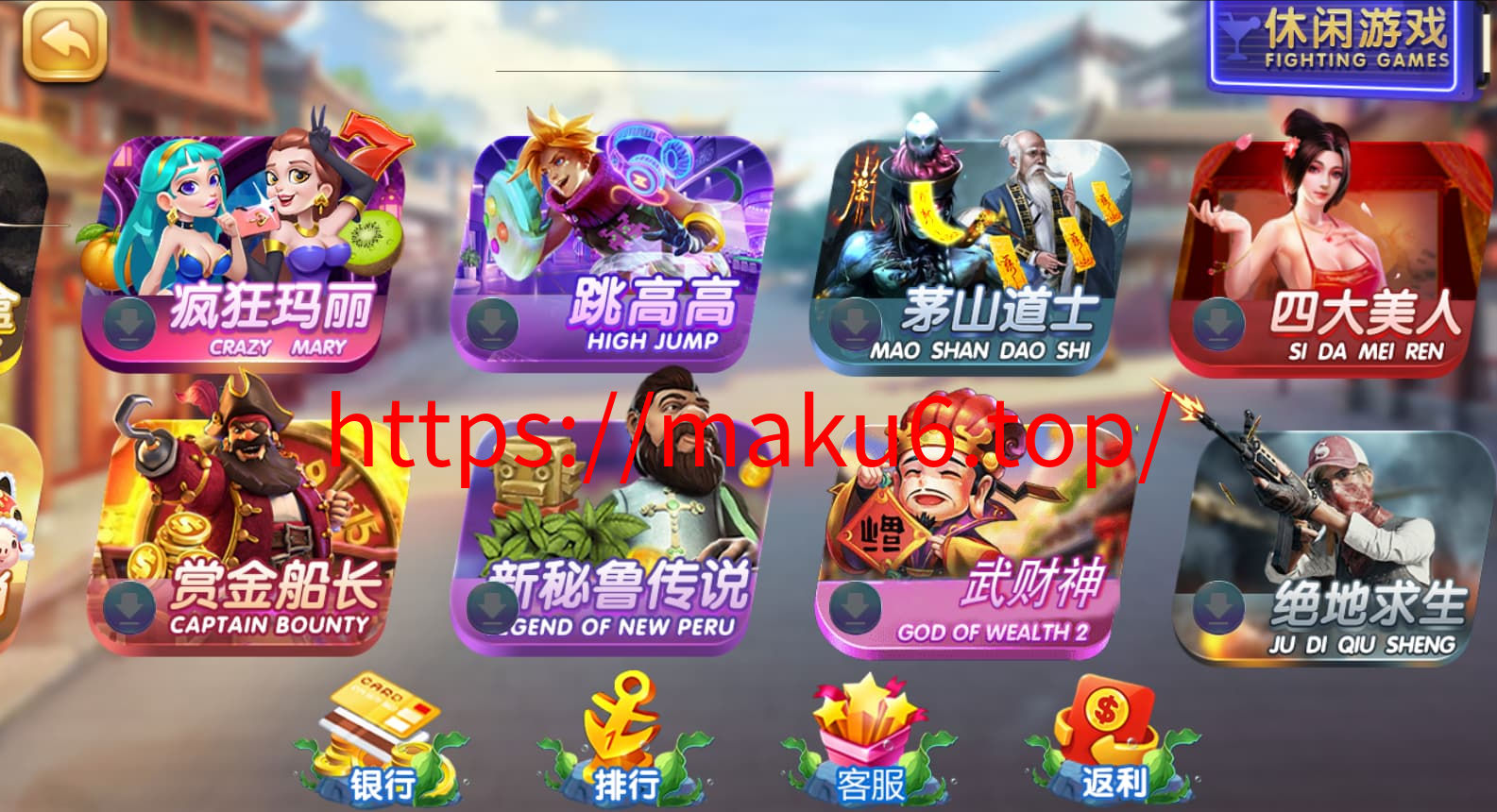 图片[4]-天宫娱乐网狐系列电玩城组件呈现+附带解密工具+双端app-凡客源码