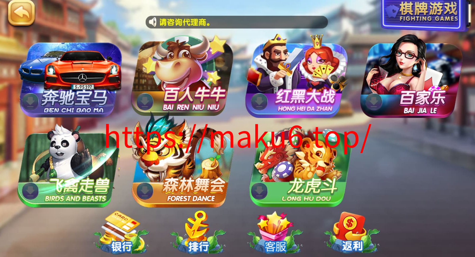 图片[7]-天宫娱乐网狐系列电玩城组件呈现+附带解密工具+双端app-凡客源码
