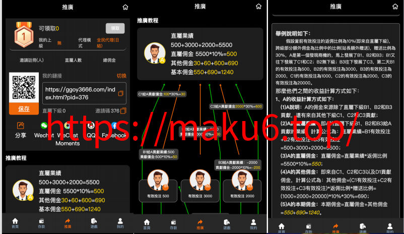 图片[2]-10种语言pg电子游戏源码/海外老虎机电子游戏/前端vue+后端PHP-凡客源码