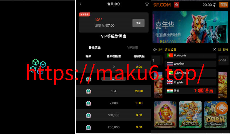 图片[4]-10种语言pg电子游戏源码/海外老虎机电子游戏/前端vue+后端PHP-凡客源码