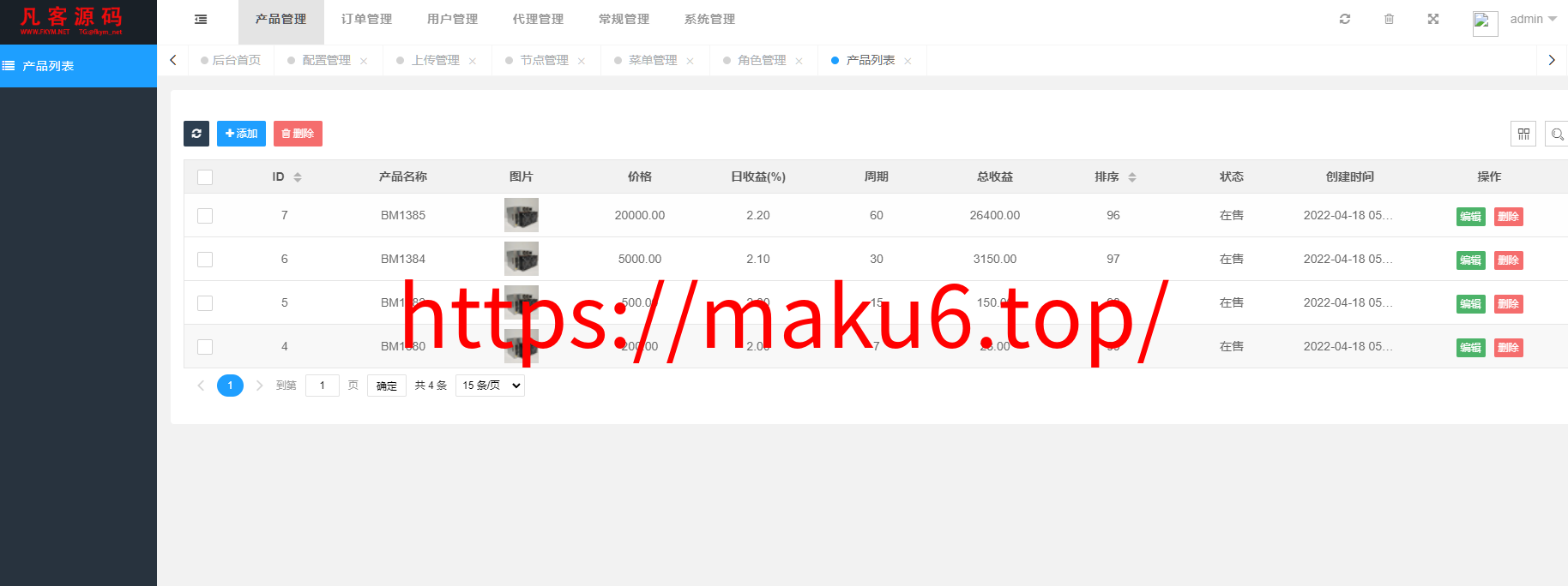 图片[10]-4国语言海外矿机投资理财源码/区块链矿机投资理财/带搭建教程-凡客源码