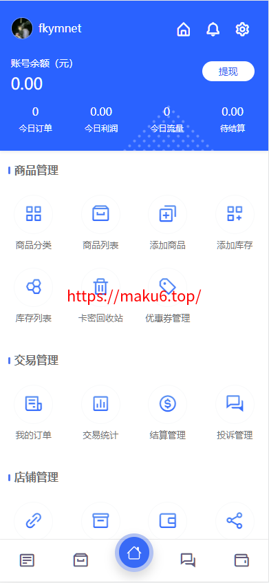 图片[1]- 鲸发卡企业级商户发卡系统修复版源码支持USDTv13.01-凡客源码