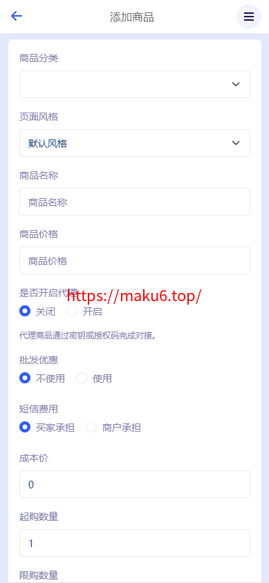 图片[6]- 鲸发卡企业级商户发卡系统修复版源码支持USDTv13.01-凡客源码