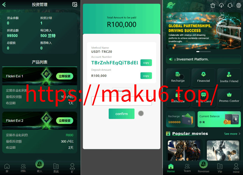 图片[2]- Flickiri Fun海外电影投资理财源码 影视理财类源码-凡客源码
