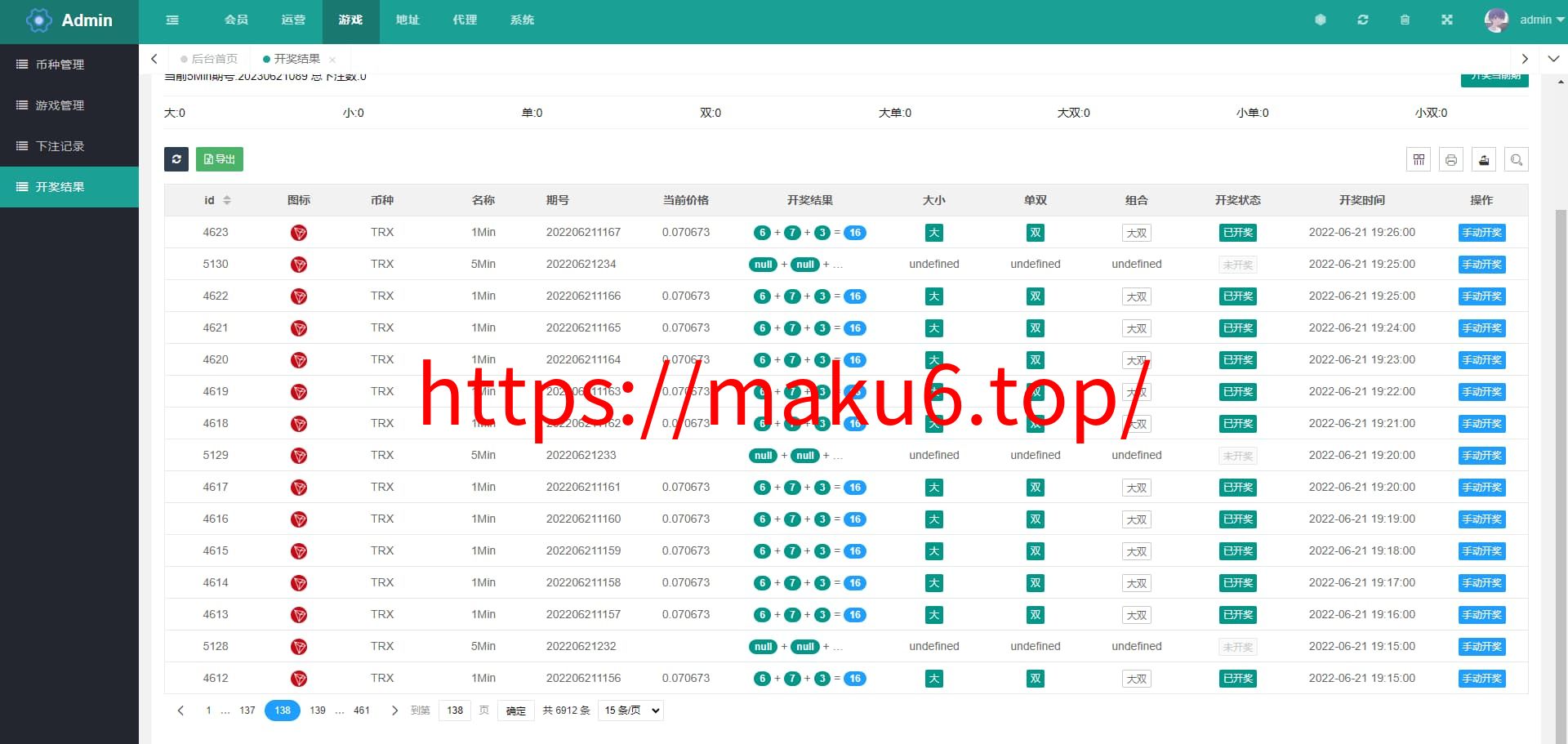 图片[2]-USDT哈希值竞猜系统源码九国语言有K线-凡客源码