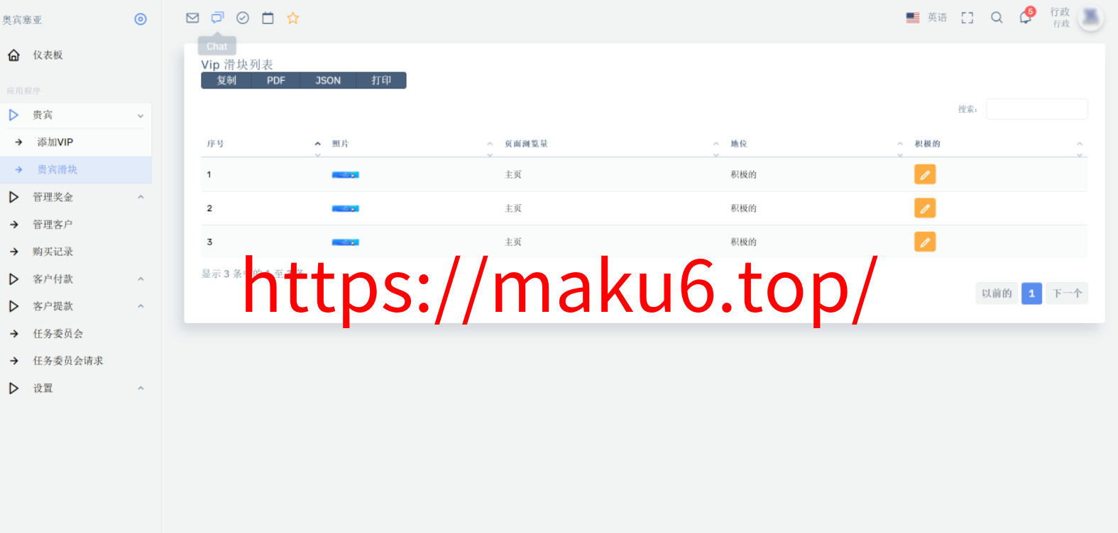 图片[2]-海外NFC系统源码/理财系统/三级代理/可自定义产品-凡客源码