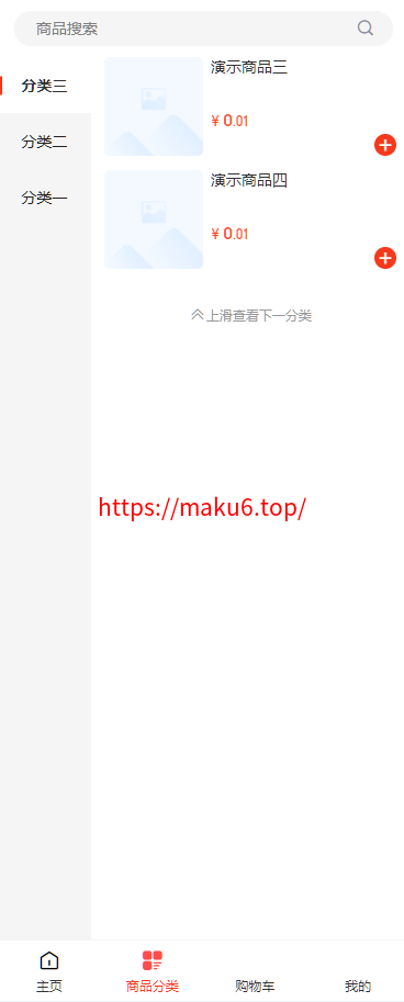 图片[2]-niushopV5商城B2C交易微信支付宝支付纯开源版移动端系统新零售商城支持小程序公众号APP-凡客源码