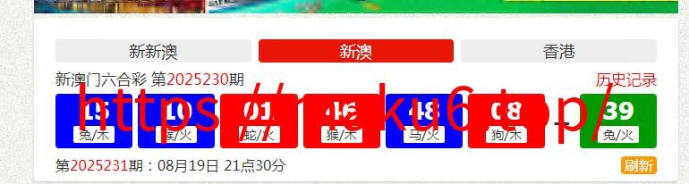 图片[3]-2025年大富系统修改六合彩生肖教程/适用于大富所有六合彩彩种/香港六合彩/澳门六合彩/修改后即可生效-凡客源码