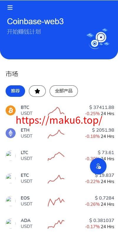 图片[2]-java多语言挖矿交易所盗U源码质押完整打包dapp系统-凡客源码