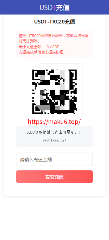 图片[7]-彩天下大富系统彩票游戏三色主题模板、双玩法、分红契约洗码、后台可预设可控-凡客源码