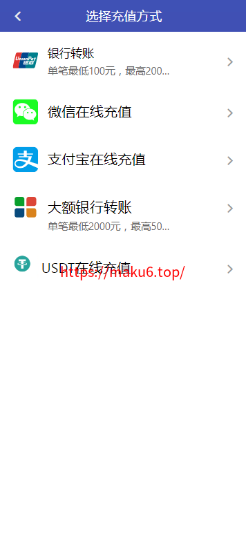 图片[8]-彩天下大富系统彩票游戏三色主题模板、双玩法、分红契约洗码、后台可预设可控-凡客源码