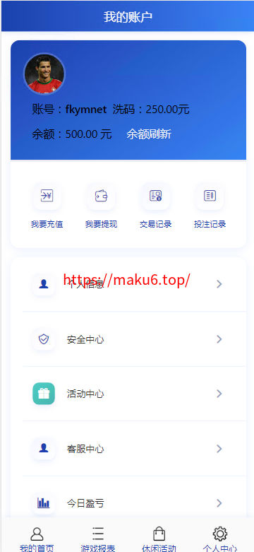 图片[9]-彩天下大富系统彩票游戏三色主题模板、双玩法、分红契约洗码、后台可预设可控-凡客源码