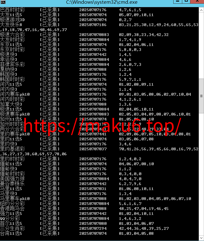 图片[27]-彩天下大富系统彩票游戏三色主题模板、双玩法、分红契约洗码、后台可预设可控-凡客源码