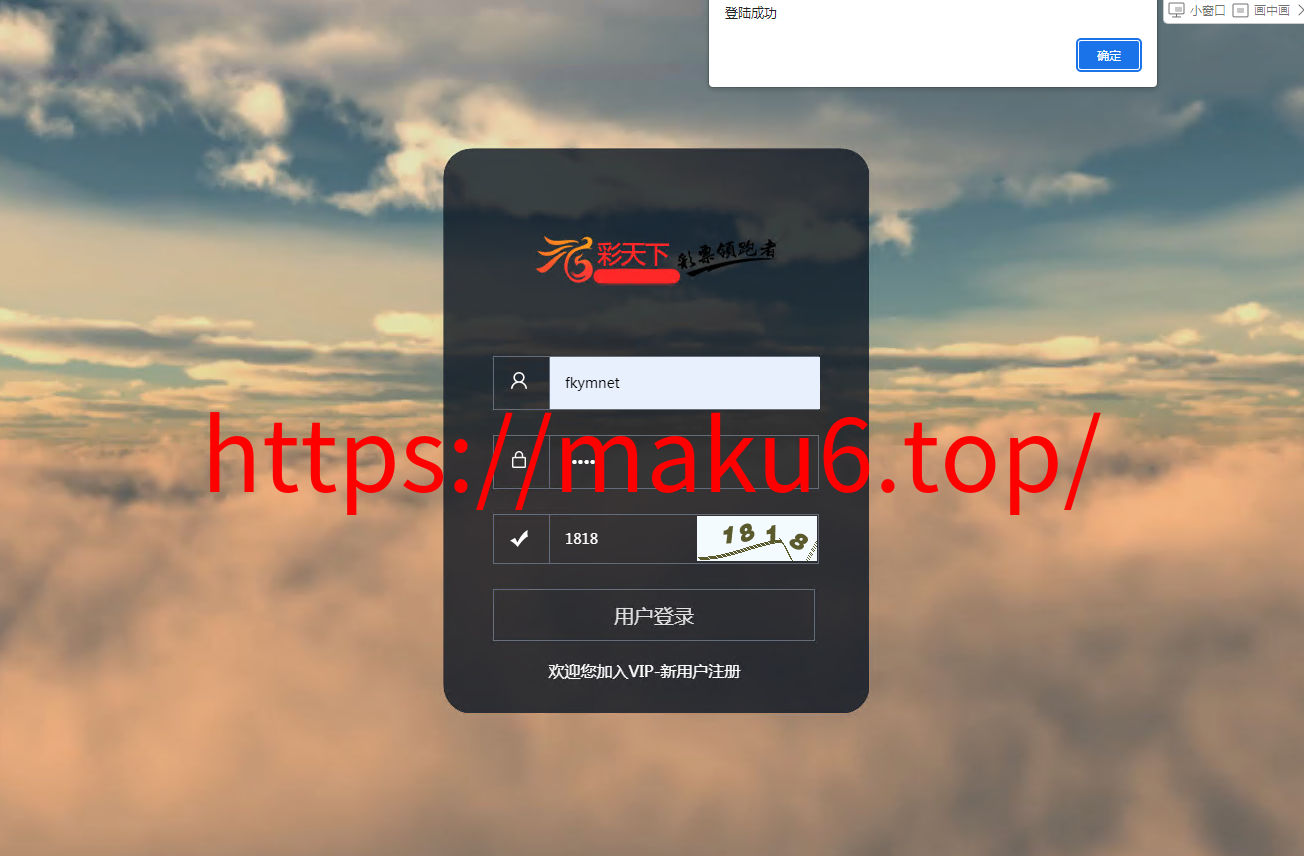 图片[28]-彩天下大富系统彩票游戏三色主题模板、双玩法、分红契约洗码、后台可预设可控-凡客源码