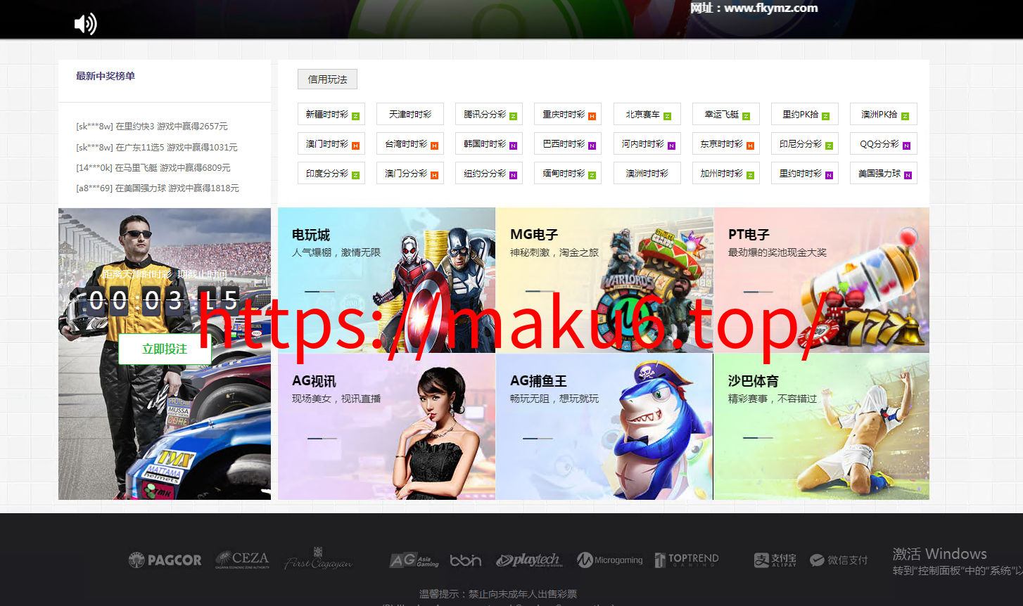 图片[32]-彩天下大富系统彩票游戏三色主题模板、双玩法、分红契约洗码、后台可预设可控-凡客源码
