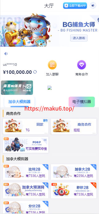 图片[1]-试玩游戏导航网网站源码游戏在线试玩导航系统电子游戏、平台推广-凡客源码