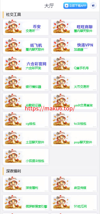 图片[3]-试玩游戏导航网网站源码游戏在线试玩导航系统电子游戏、平台推广-凡客源码