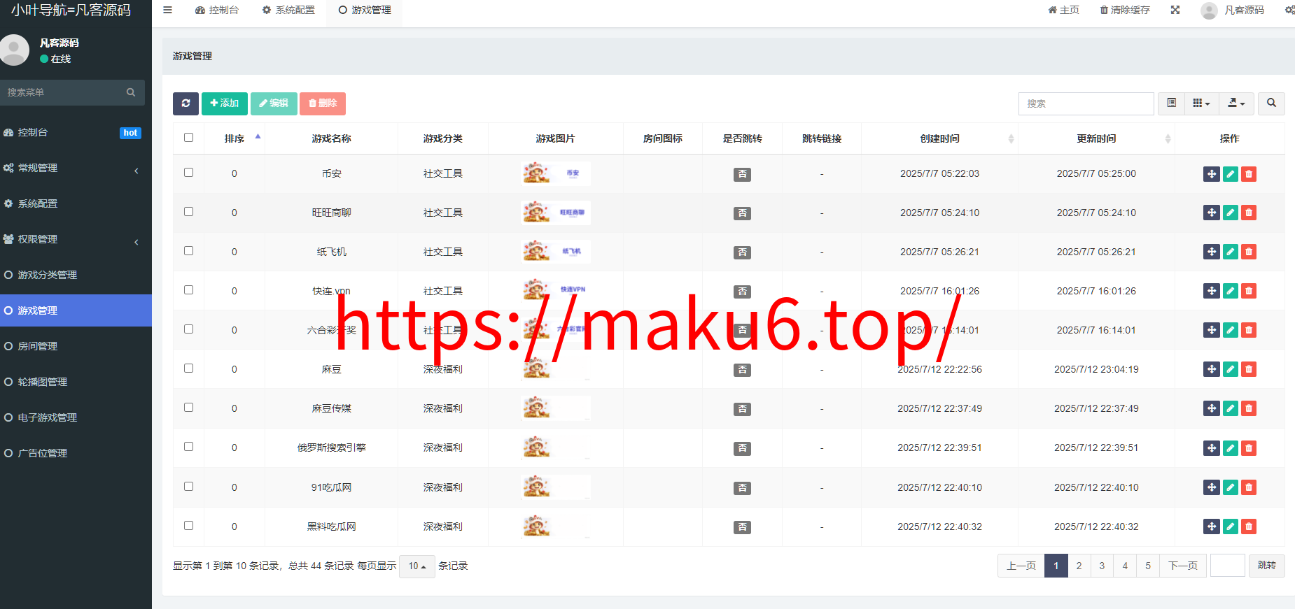 图片[4]-试玩游戏导航网网站源码游戏在线试玩导航系统电子游戏、平台推广-凡客源码