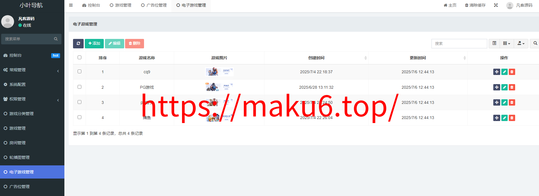 图片[6]-试玩游戏导航网网站源码游戏在线试玩导航系统电子游戏、平台推广-凡客源码