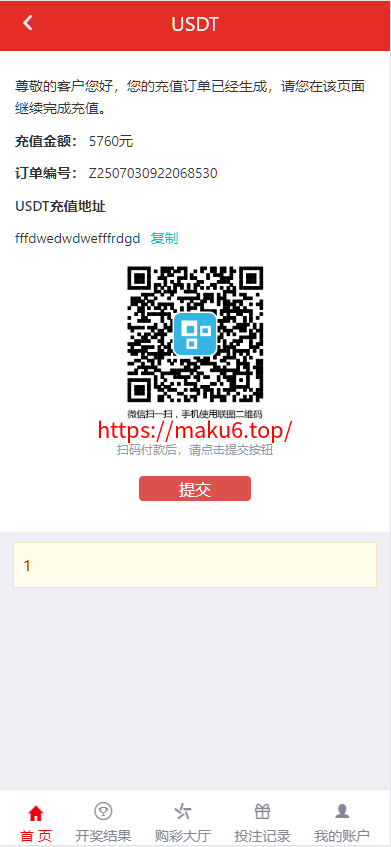 图片[2]-大富818彩票完整系统、番摊、摊路玩法，双玩法加拿大28投注系统、彩种全开源无限加彩-凡客源码