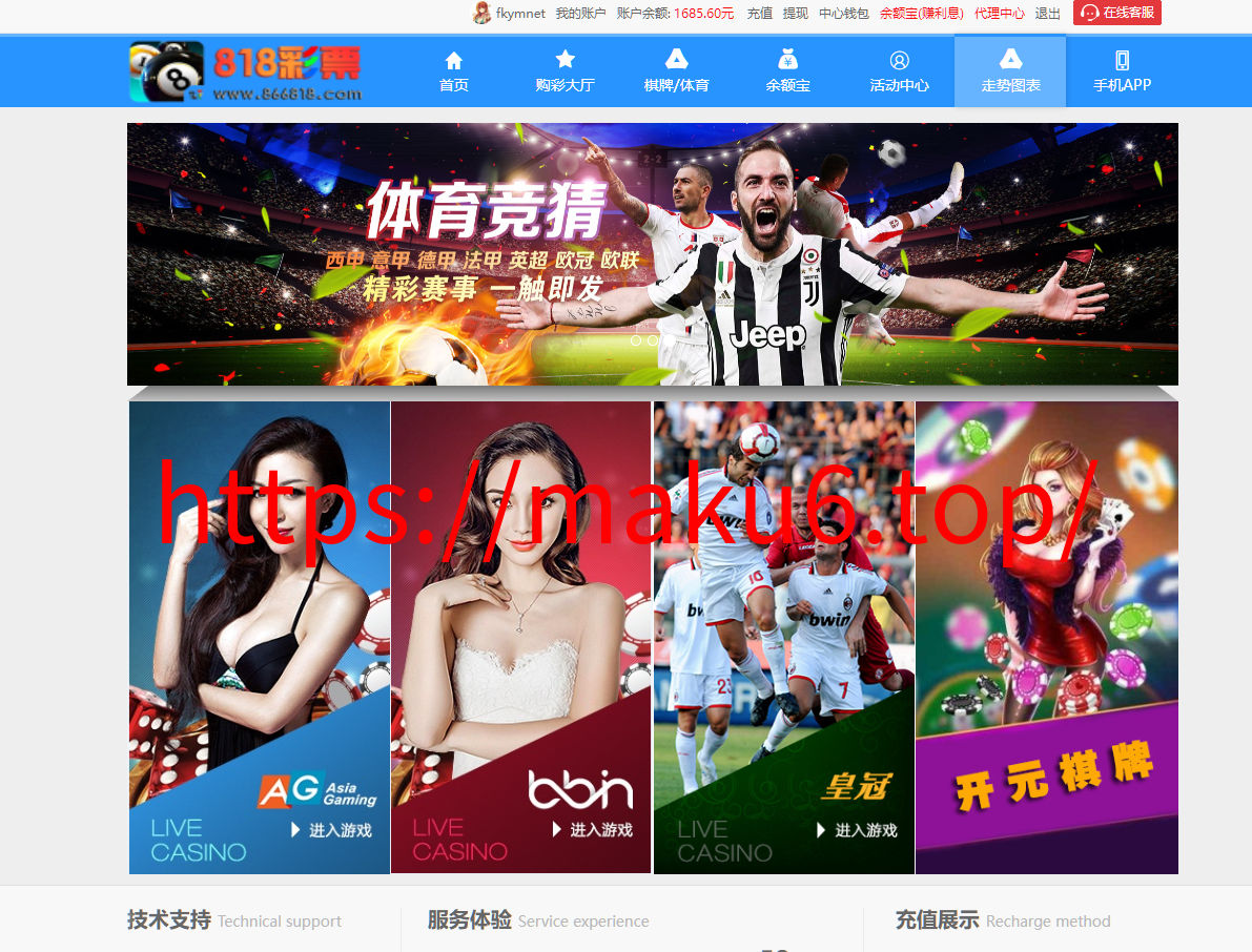 图片[15]-大富818彩票完整系统、番摊、摊路玩法，双玩法加拿大28投注系统、彩种全开源无限加彩-凡客源码