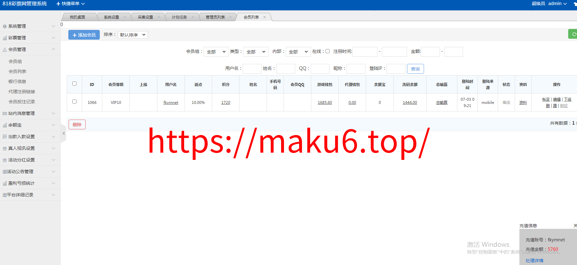 图片[22]-大富818彩票完整系统、番摊、摊路玩法，双玩法加拿大28投注系统、彩种全开源无限加彩-凡客源码
