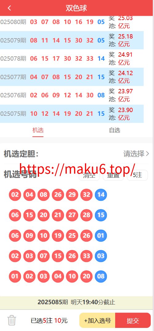 图片[1]-好运兔助手体育彩票门店专用源码/竞彩足球+竞彩篮球+合买+跟单/前端uniapp纯源码+后端php-凡客源码