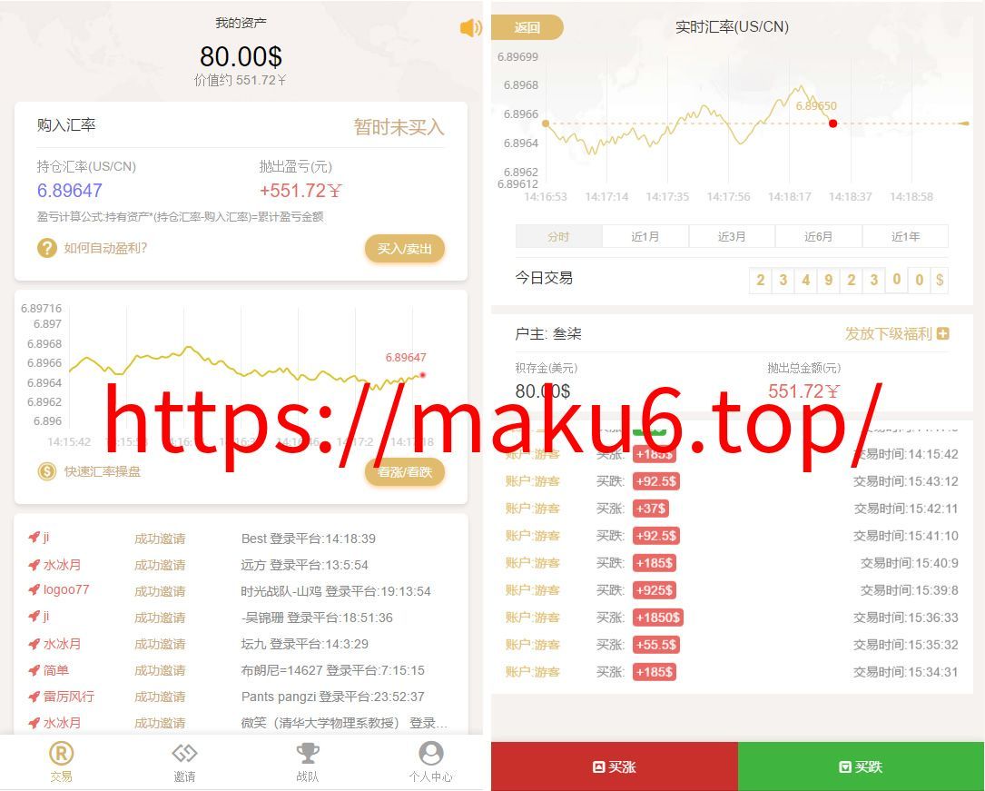 图片[1]-微盘交易源码轻量级H5币圈理财源码-凡客源码
