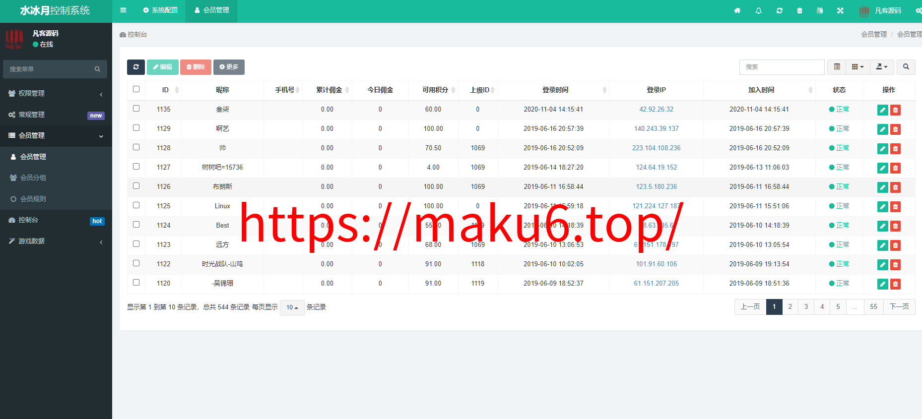图片[5]-微盘交易源码轻量级H5币圈理财源码-凡客源码