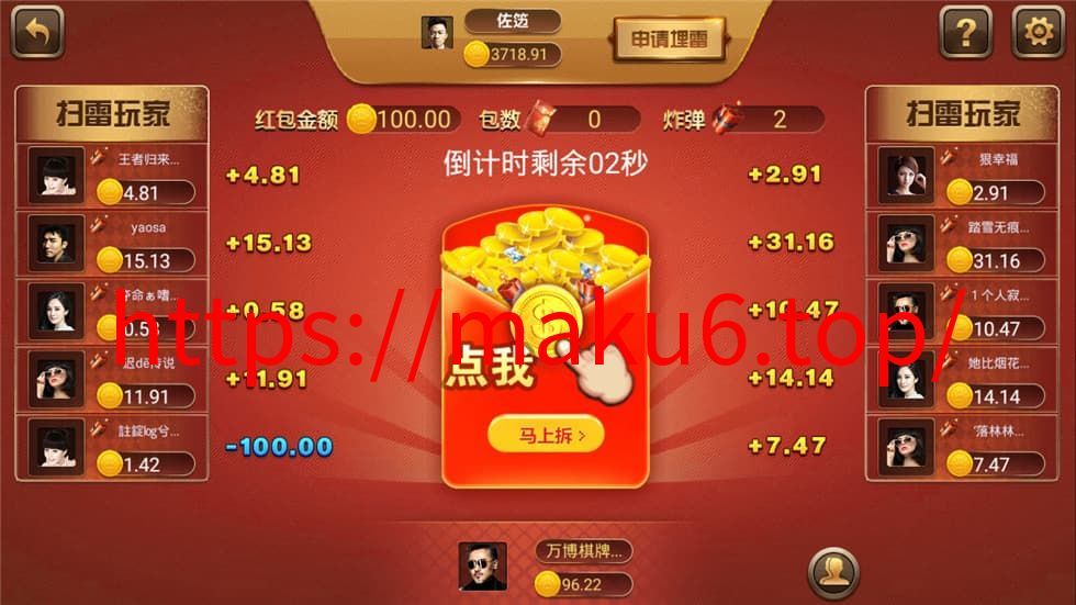图片[1]-完整修复版微星运营级源码非组件可二次开发 全套源码-凡客源码