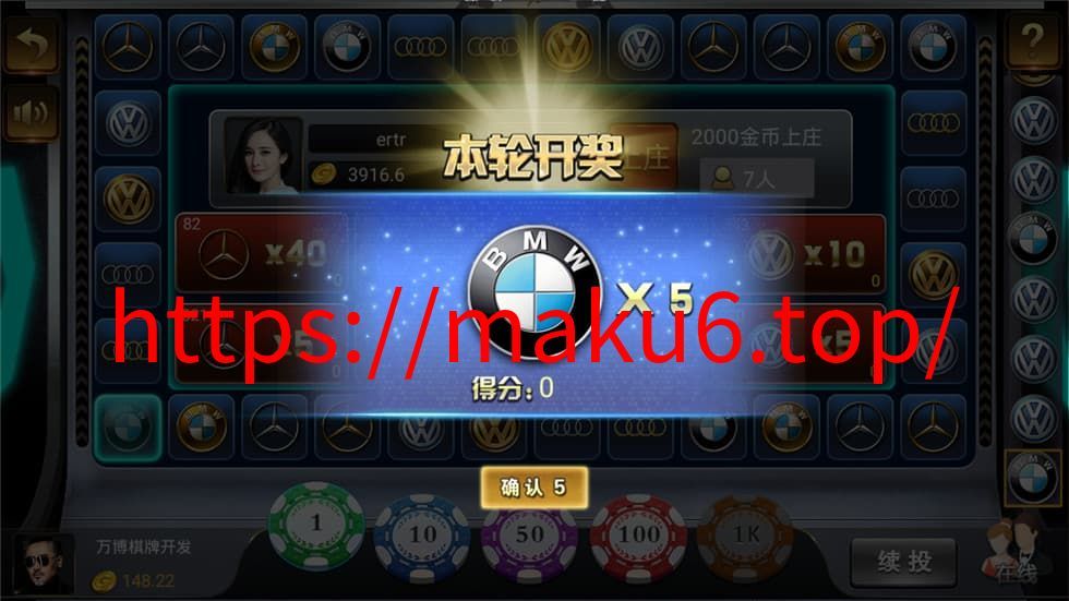 图片[2]-完整修复版微星运营级源码非组件可二次开发 全套源码-凡客源码