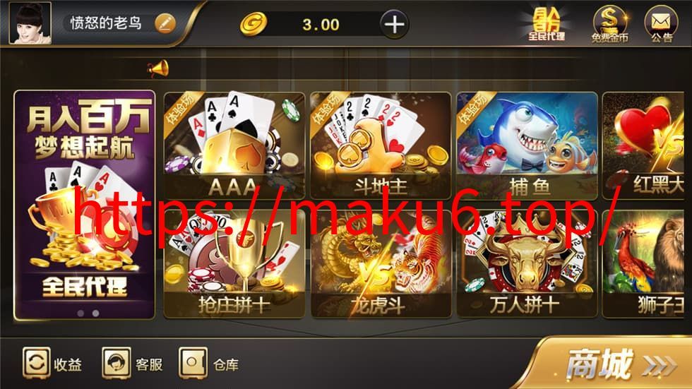 图片[5]-完整修复版微星运营级源码非组件可二次开发 全套源码-凡客源码