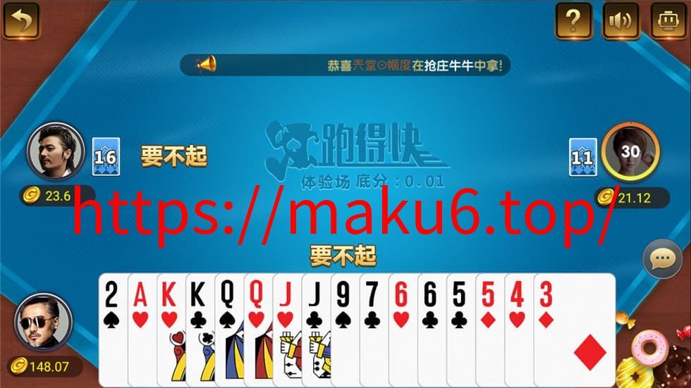 图片[6]-完整修复版微星运营级源码非组件可二次开发 全套源码-凡客源码