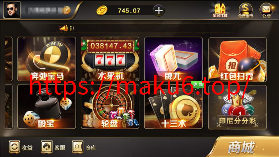 图片[8]-完整修复版微星运营级源码非组件可二次开发 全套源码-凡客源码