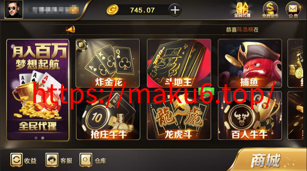 图片[9]-完整修复版微星运营级源码非组件可二次开发 全套源码-凡客源码