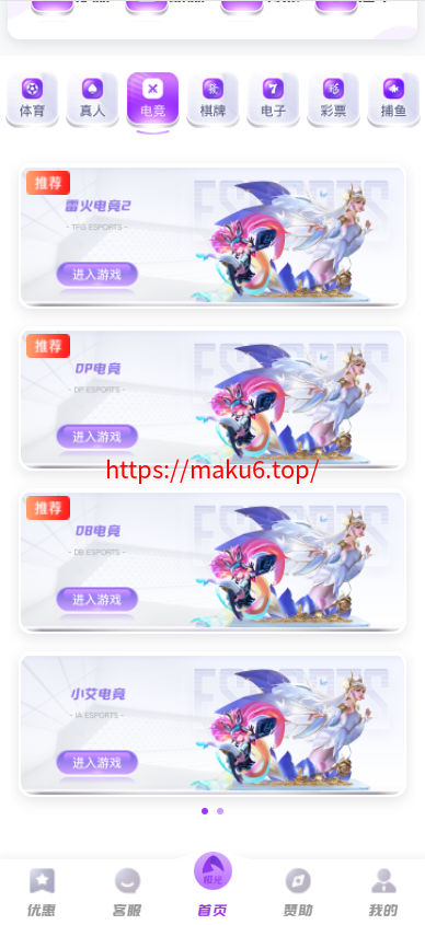 图片[3]-极光娱乐、包网系统综合盘娱乐城源码/基于manbetx二开UI/前端vue编译+后端PHP-凡客源码