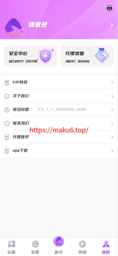 图片[5]-极光娱乐、包网系统综合盘娱乐城源码/基于manbetx二开UI/前端vue编译+后端PHP-凡客源码