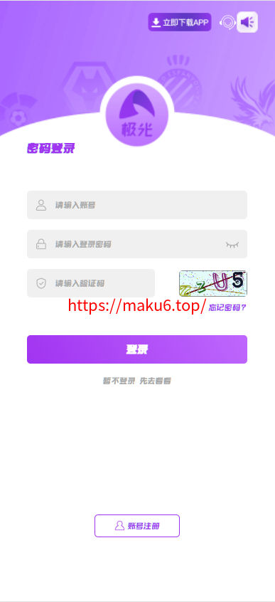 图片[6]-极光娱乐、包网系统综合盘娱乐城源码/基于manbetx二开UI/前端vue编译+后端PHP-凡客源码