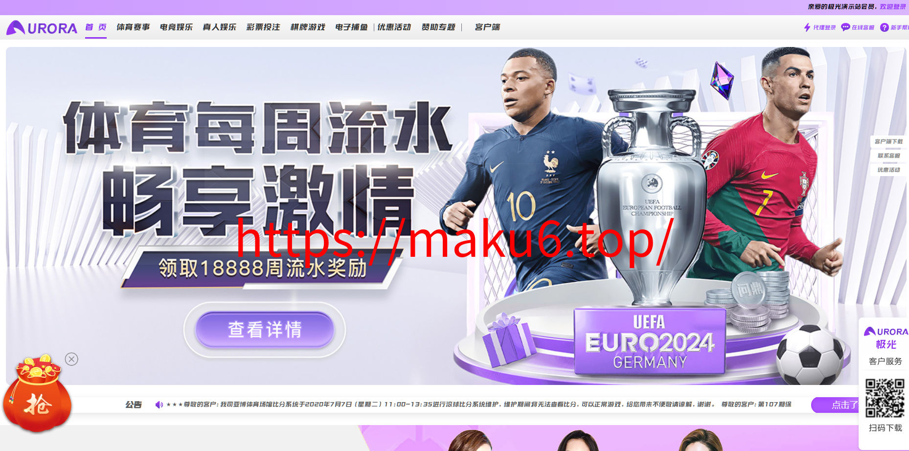 图片[7]-极光娱乐、包网系统综合盘娱乐城源码/基于manbetx二开UI/前端vue编译+后端PHP-凡客源码