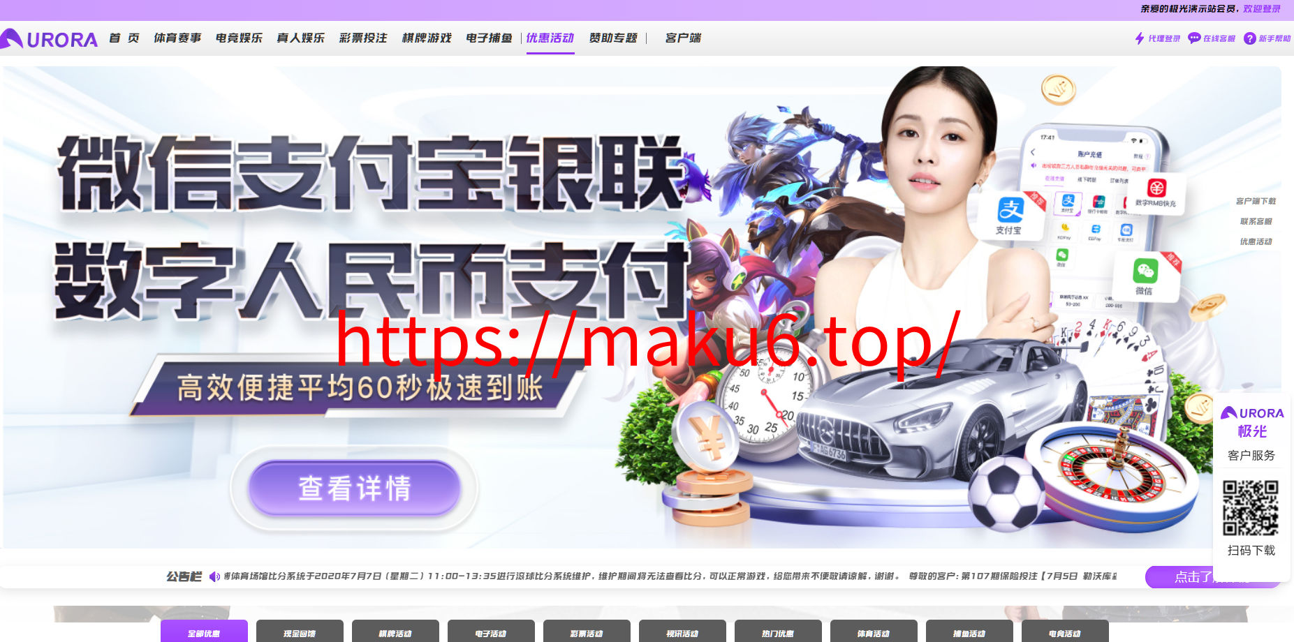 图片[13]-极光娱乐、包网系统综合盘娱乐城源码/基于manbetx二开UI/前端vue编译+后端PHP-凡客源码