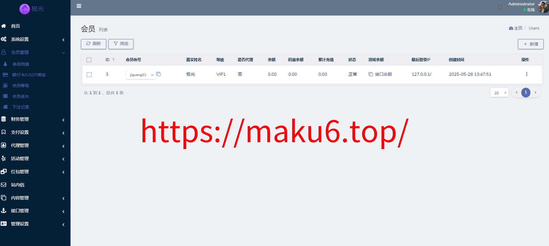 图片[16]-极光娱乐、包网系统综合盘娱乐城源码/基于manbetx二开UI/前端vue编译+后端PHP-凡客源码