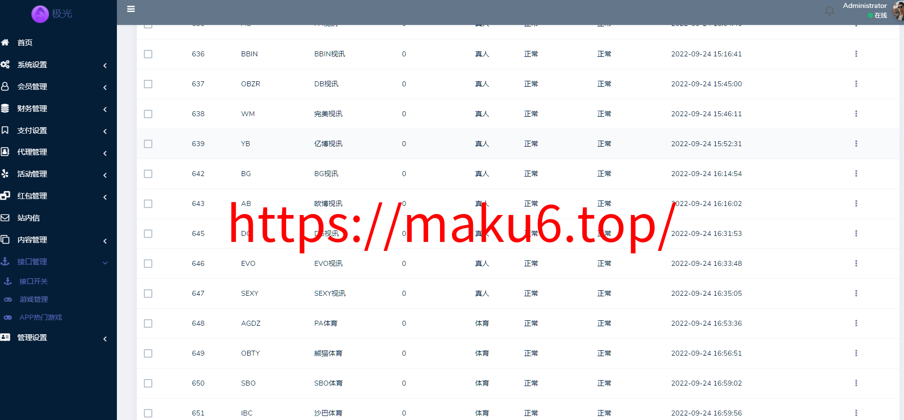 图片[18]-极光娱乐、包网系统综合盘娱乐城源码/基于manbetx二开UI/前端vue编译+后端PHP-凡客源码